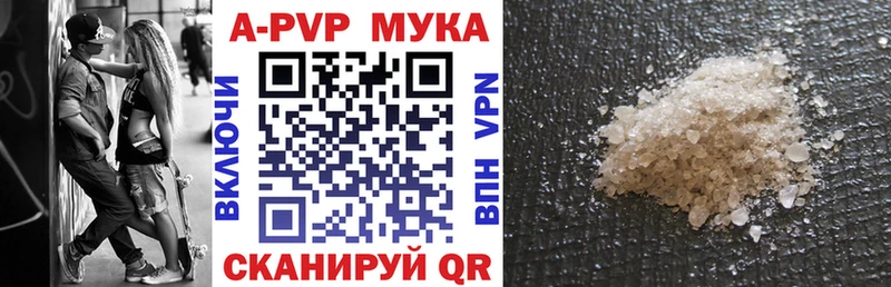 Купить А ПВП  Мефедрон  МАРИХУАНА  COCAIN  Болгар