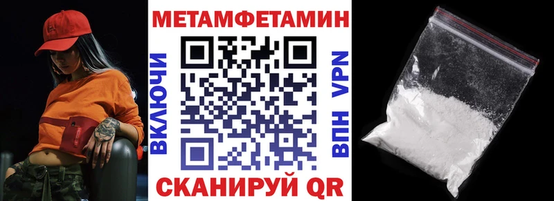 Купить закладки  Болгар  Amphetamine 98% 