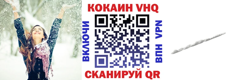 Купить закладки  Болгар  COCAIN Колумбийский 