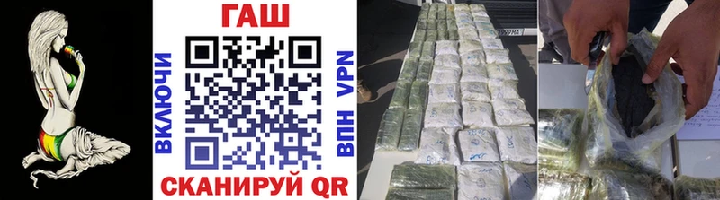 ГАШИШ Cannabis Купить Болгар