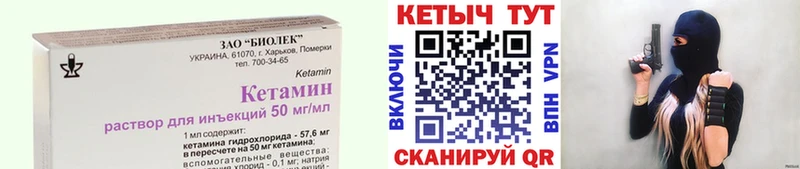 Купить закладки  Болгар  КЕТАМИН ketamine 