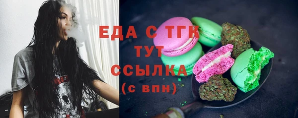 герыч Зеленокумск