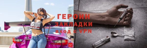 героин Зеленодольск
