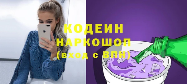 героин Зеленодольск