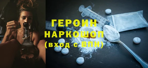 герыч Зеленокумск