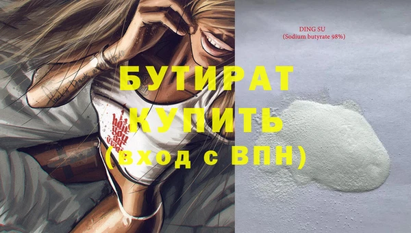 синтетический гашиш Инта
