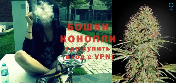 герыч Зеленокумск