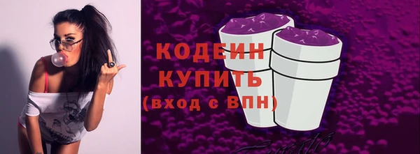 героин Зеленодольск