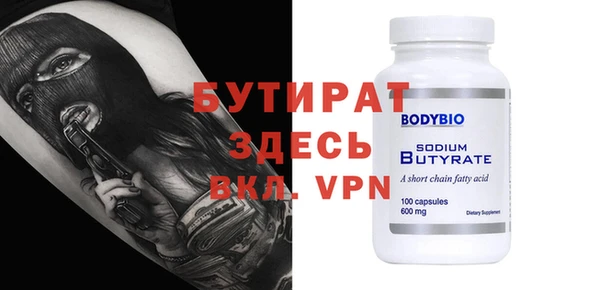 герыч Зеленокумск