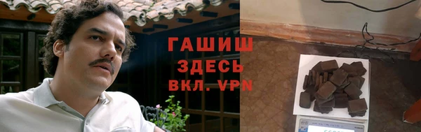 герыч Зеленокумск
