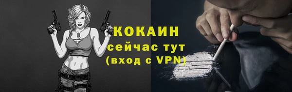 прущие крисы Зерноград