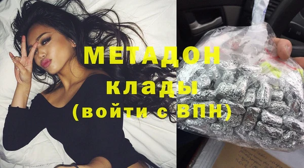 герыч Зеленокумск