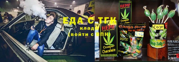 прущие крисы Зерноград