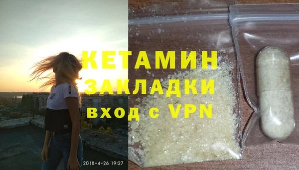 героин Зеленодольск