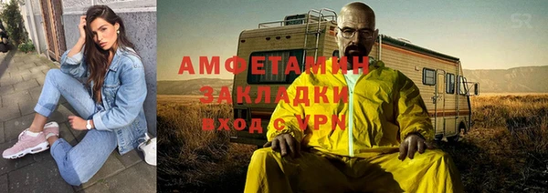 героин Зеленодольск