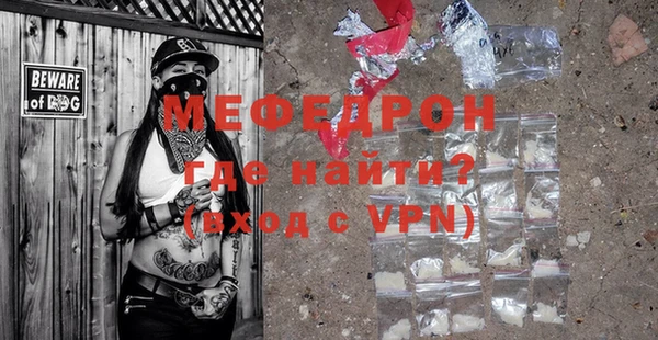 герыч Зеленокумск