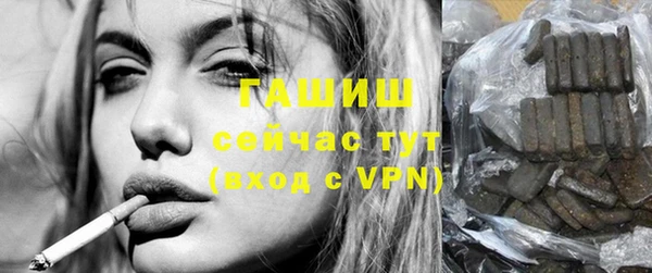 герыч Зеленокумск
