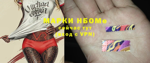 герыч Зеленокумск