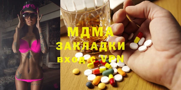 синтетический гашиш Инта