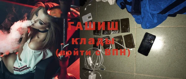 герыч Зеленокумск
