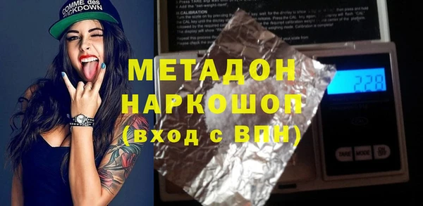 героин Зеленодольск