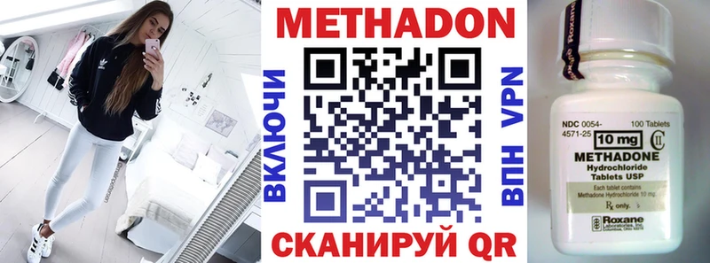 МЕТАДОН VHQ  Купить  Болгар 