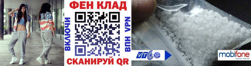 Первитин Декстрометамфетамин 99.9%  Купить где  Болгар 