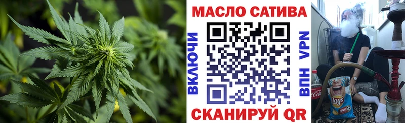 Купить закладки Болгар ТГК вейп с тгк